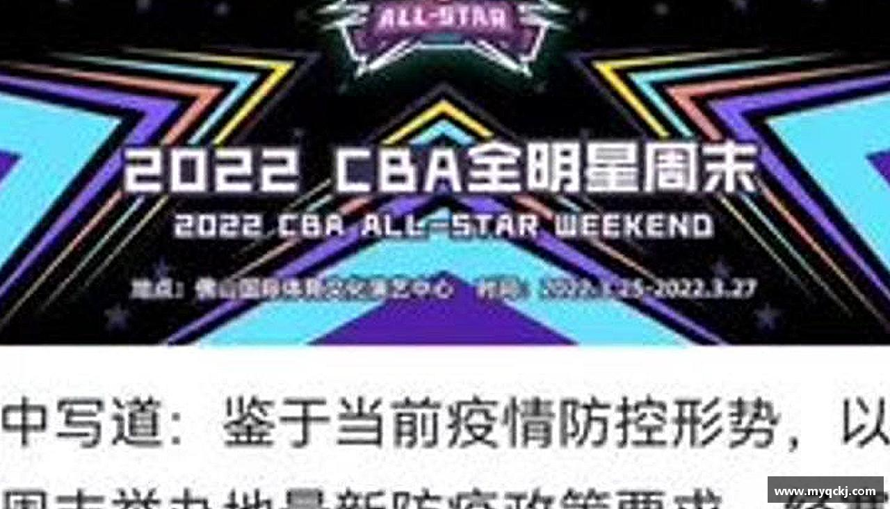 bellbet贝博平台热血青春，全情投入